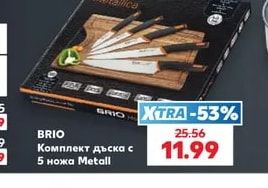 BRIO Касерола с капак Metallica