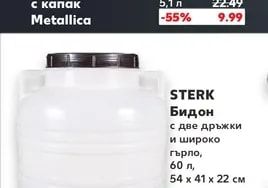 BRIO Тенджера с капак Metallica