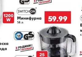 SILVERCREST Електрическо ренде SGR150