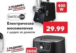 SWITCHON Електрическа месомелачка с цедка за домати