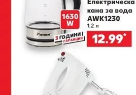 BESTRON Електрическа кана за вода AWK1230