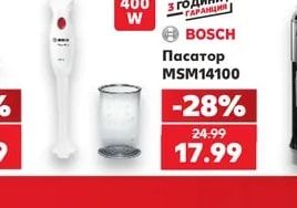 BOSCH Пасатор MSM14100