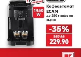 DeLonghi Кафеавтомат ECAM