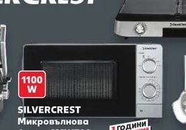 PRINCESS Сандвич тостер XXL