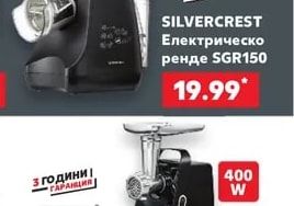 SILVERCREST Електрическа скара EDS SETG 2000