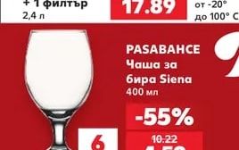 BRITA Филтрираща кана Marella Cool Memo + 1 филтър