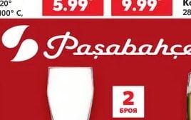 TAKE AWAY Кутии за съхранение