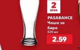 TAKE AWAY Кутии за съхранение