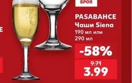 MAXXMEE Термокупа Двустенна