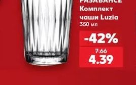 PASABAHCE Комплект чаши Luzia