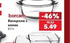 TOSCANA Кутии за съхранение