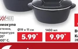TAKE AWAY Кутии за съхранение