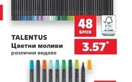TALENTUS Цветни моливи различни видове