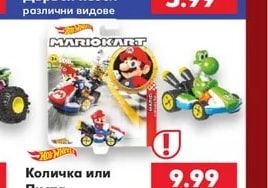 Дървен пъзел различни видове