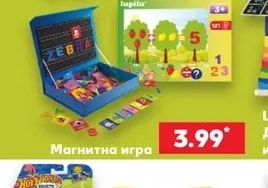 LUPILU Детски панталон