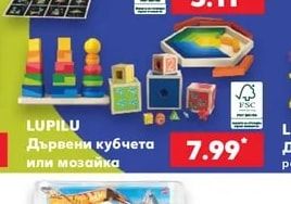 Дървена играчка различни видове