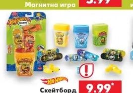 Магнитна игра