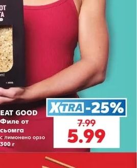 EAT GOOD Филе от сьомга с лимонено орзо