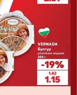 BOJANA O_YE Бургер сос, Трюфел майонеза или Фъстъчено масло