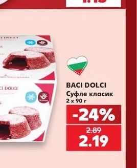VERNADA Булгур