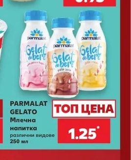 FRESHKO Лимонада