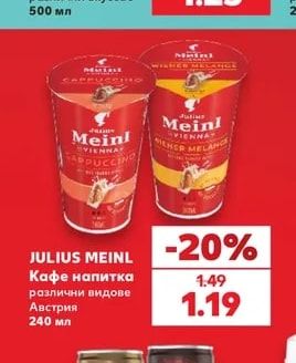 K CLASSIC Йогурт за пиене