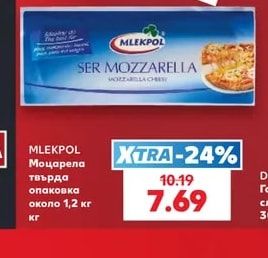 MLEKPOL Моцарела твърда опаковка