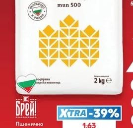 MAGGI Инстантни спагети