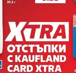 ИНКОМ Ориз бисерен екстра качество