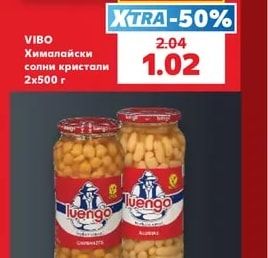 VIBO Хималайски солни кристали