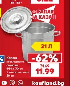БОРОВЕЦ Вафли различни видове