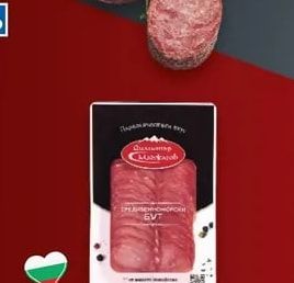 ТАНДЕМ Сух колбас планински