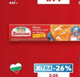 KEHAP Руска салата с шунка