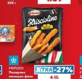 RIBELLA Хумус различни видове