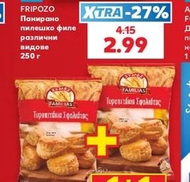 FRIPOZO Панирано пилешко филе различни видове