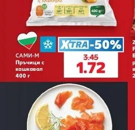 САМИ-М Пръчици с кашкавал