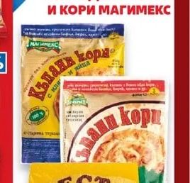 МАГИМЕКС Охладено тесто и кори