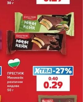 BARNI Кексче