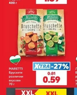NUCREMA Какаов крем