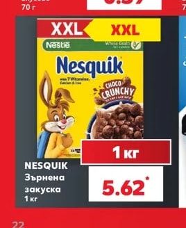 MARETTI Брускети
