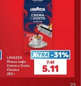 LAVAZZA Мляно кафе Crema e Gusto Classico