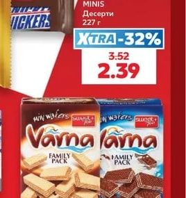 TWIX MINIS/SNICKERS MINIS Десерти
