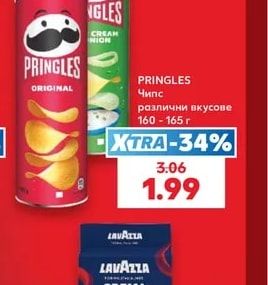 PRINGLES Чипс