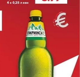 RED BULL Енергийна напитка промопакет