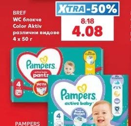 BREF WC блокче Color Aktiv