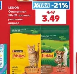 LENOR Омекотител