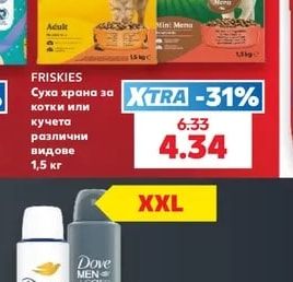 FRISKIES Суха храна за котки или кучета
