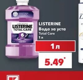 LISTERINE Вода за уста Total Care