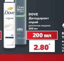 DOVE Дезодорант спрей