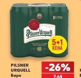 BECK'S Бира